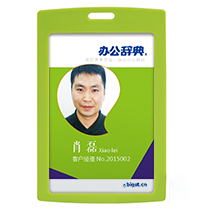 高级纳米PP材质工作证