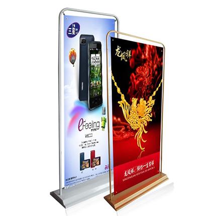 门型展架 广告立牌/海报架/门形架（含支架及画面制作）