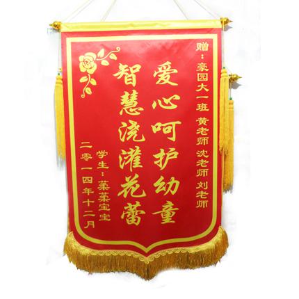 机印平面锦旗60*90cm/面