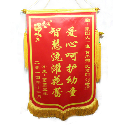 机印平面锦旗60*90cm/面