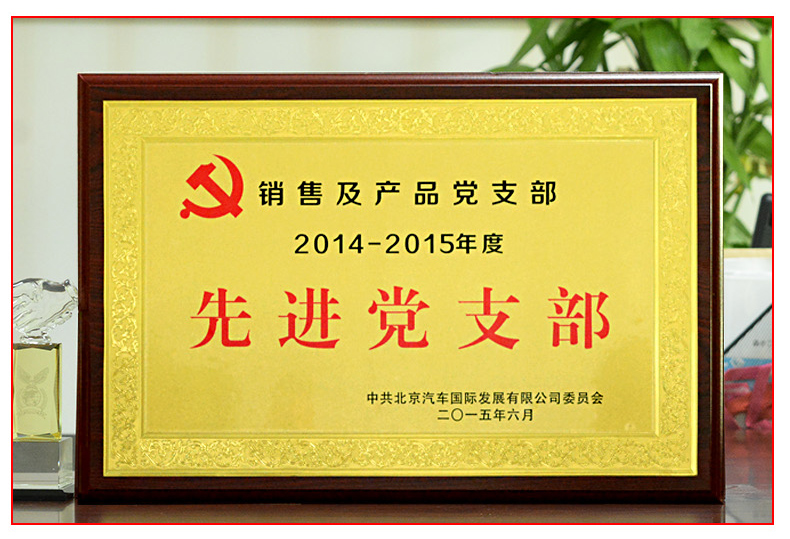 金箔木托牌匾 定制