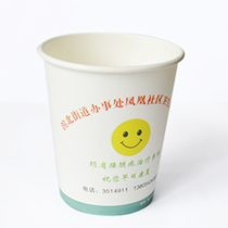 9盎司广告纸杯 定制