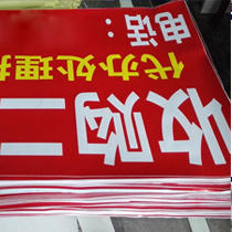 车贴（车身广告、地贴