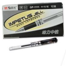 晨光GP1111 中性笔天空5号签字笔（黑蓝红）0.7mm 12支装
