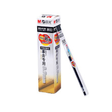 晨光MG6128 替芯大笔画（黑蓝红）0.7 20支装