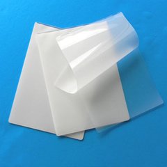 霞光A3塑封膜 100页/包