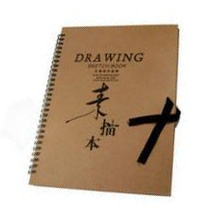 16K牛皮纸素描本
