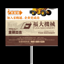 手举牌 40-60CM