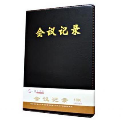 金辉18-1会议记录本 172*244mm 80克米黄道林*100张