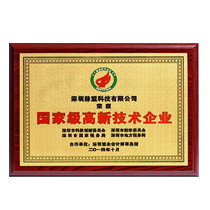 砂金丝印木托奖牌 定制
