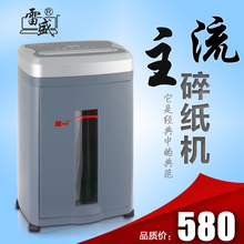 雷盛A856碎纸机