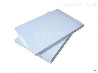 200克铜板纸/铜版纸