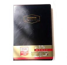 金辉5525 25开皮面商务笔记本 80克道林*100张