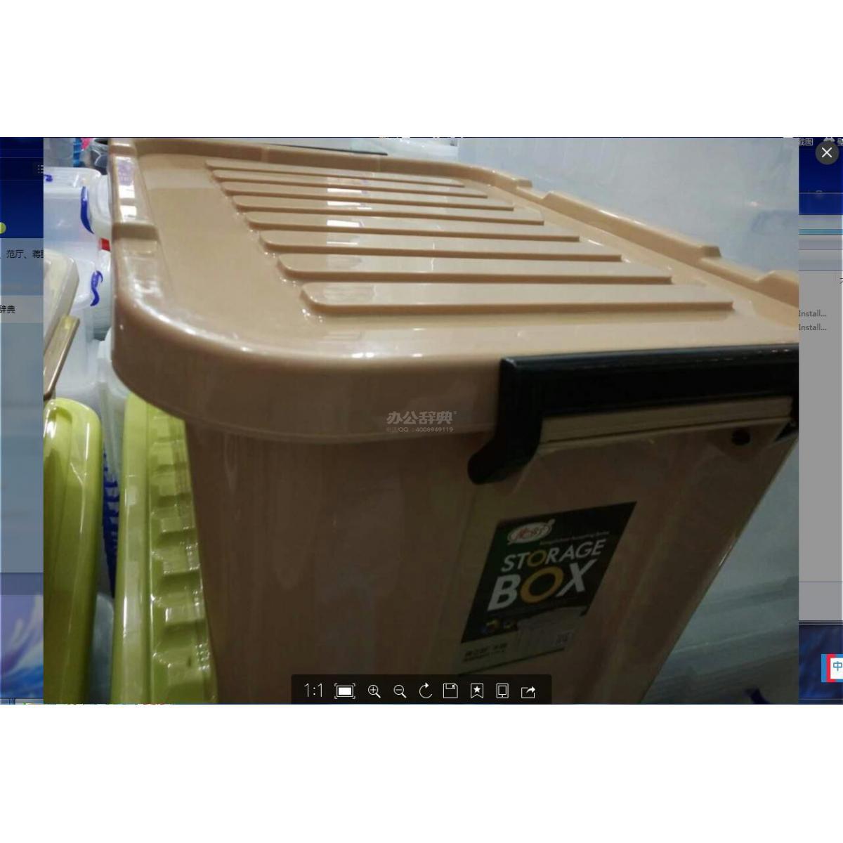 塑料收纳盒灰色