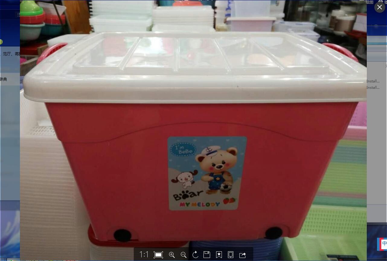 塑料收纳盒红色