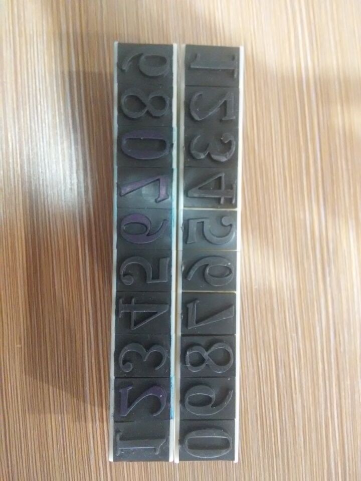 数字章
