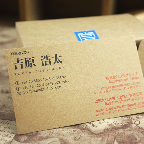 进口特种纸专版名片