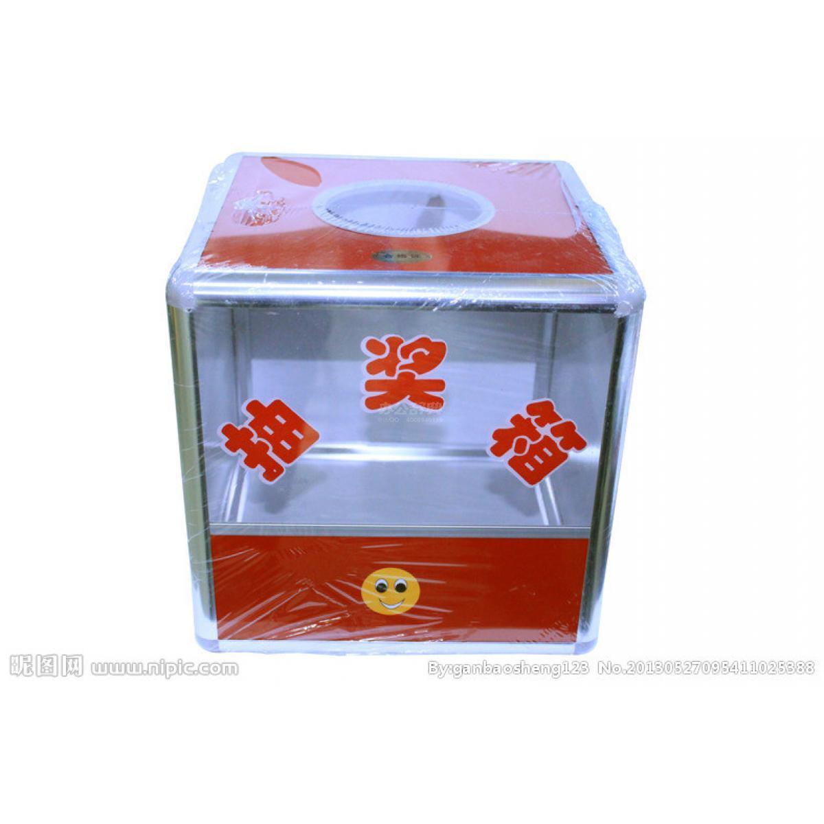 抽奖箱 长30cm宽30cm高30cm