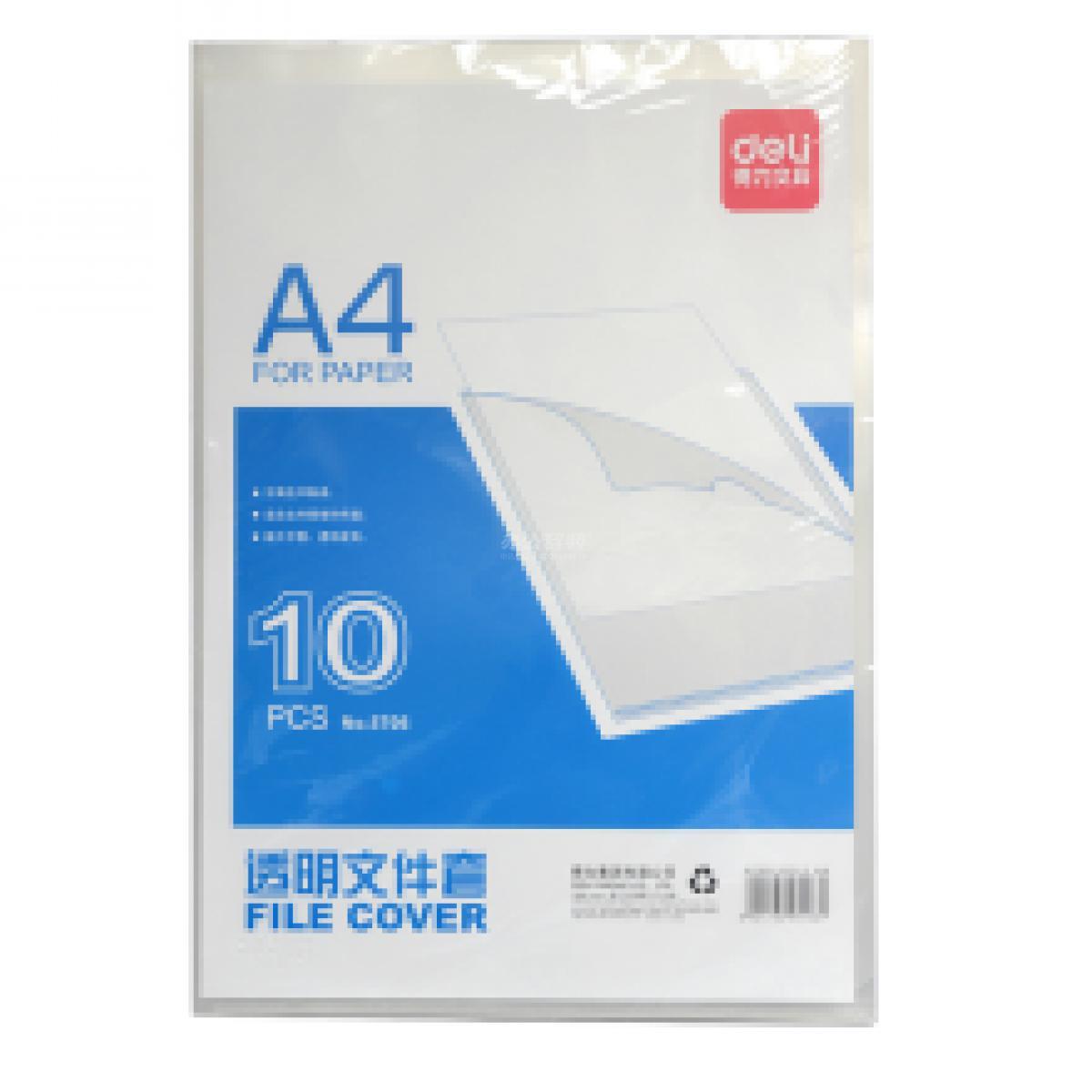 得力5706透明文件套/包 10个装