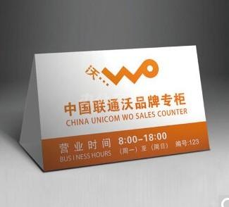 纸质座位牌 一次性桌牌/桌卡/桌签