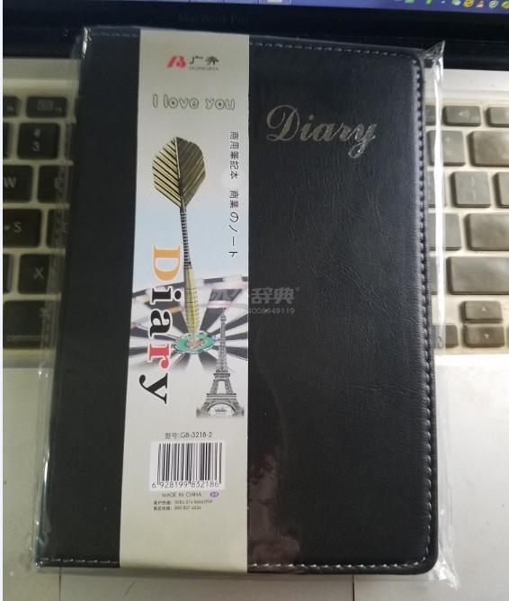 广奔GB-3218-2商用笔记本