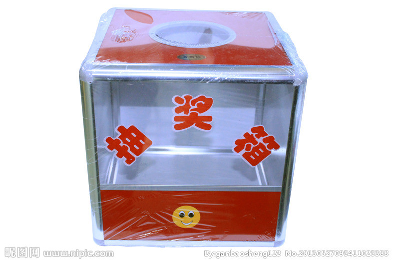 抽奖箱 长30cm宽30cm高30cm