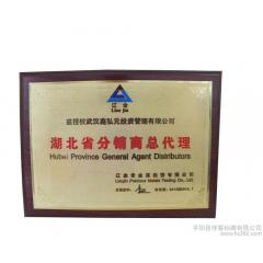 砂金丝印奖牌