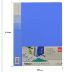 得力(DeLi)52系列无衬纸资料册 5210/5220/5230/5240/5260/5200