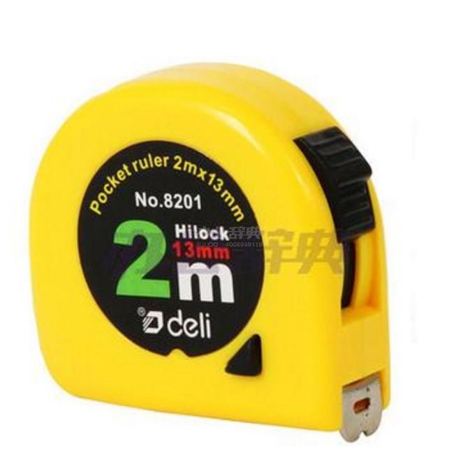 得力820钢卷尺 绘图制图必备工具 耐用防滑