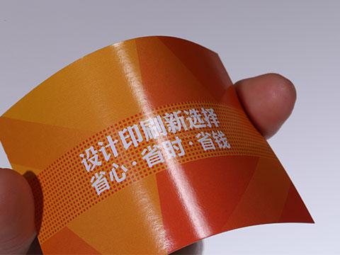 特种纸快印名片(铜板/哑粉/珠光/格拉斯/细格/典雅)可加急三小时取件