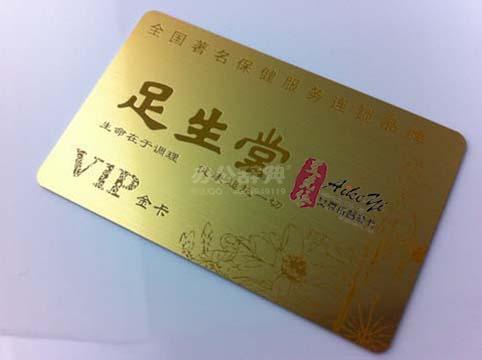 PVC贵宾卡 0.76mm 含打码印磁