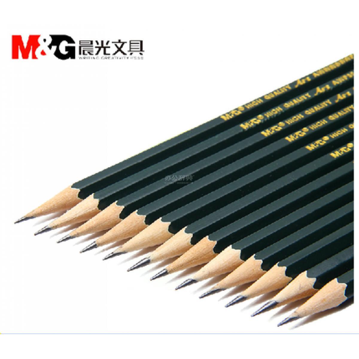 晨光 AWP30408 4H美术专用铅笔