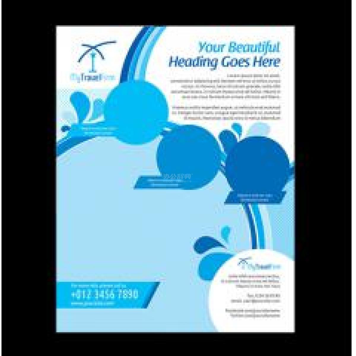 250克铜板纸32开彩色宣传单