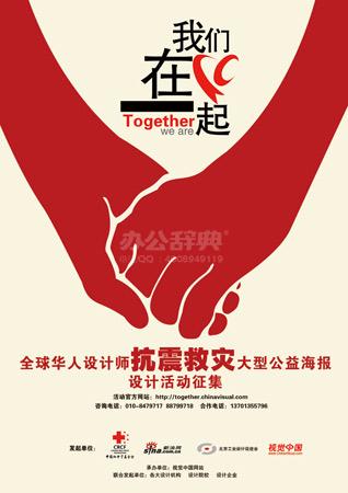 105克铜板纸大度4开海报