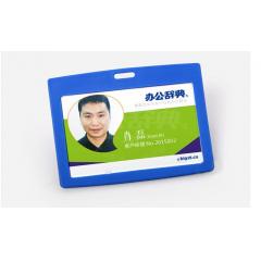 高级纳米PP材质工作证
