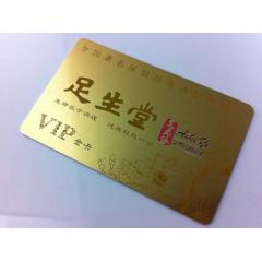 PVC贵宾卡 0.76mm 含打码印磁