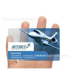 PVC贵宾卡 0.76mm 含打码印磁