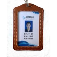 真皮卡套式工作证