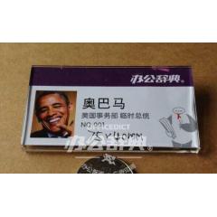 透明亚克力成品胸卡