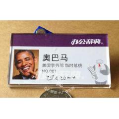 透明亚克力成品胸卡