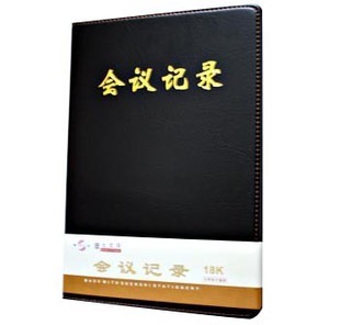 金辉25开会议记录本 60张