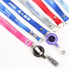 专版工作证挂绳（1.5CM宽，红、蓝、黄、绿、桔、紫多色可选）