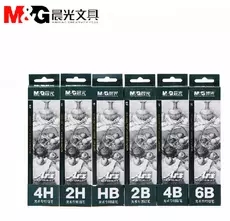 晨光 AWP30408 4H美术专用铅笔