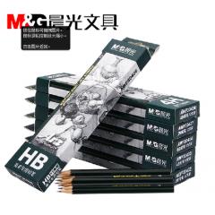 晨光 AWP30408 4H美术专用铅笔