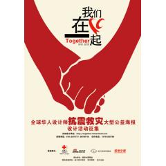 157克铜板纸大度4开海报