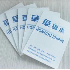 弘都18K草稿本/加厚便签空白纸大本子