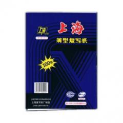 上海牌16K蓝色薄型复写纸