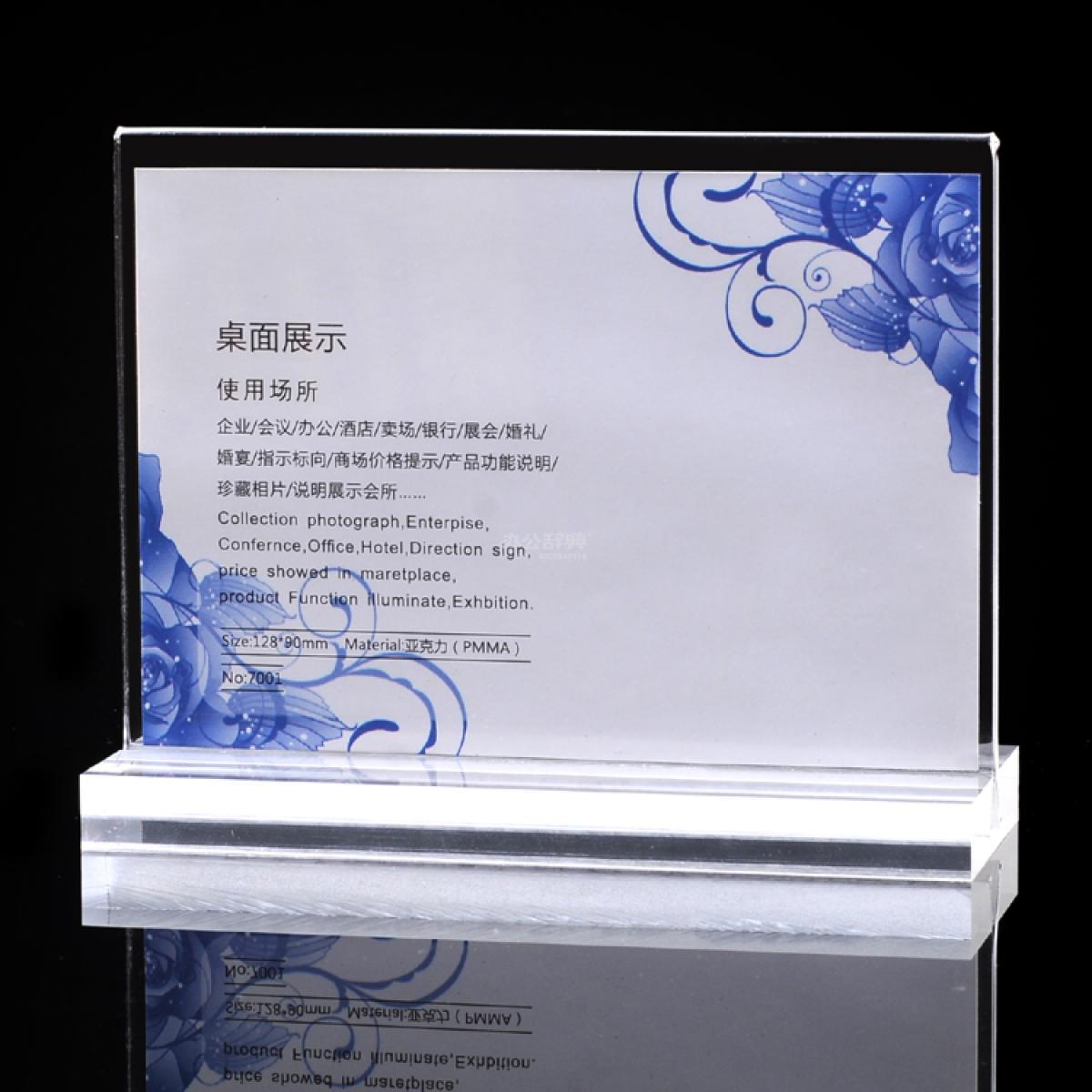 T型八字抽拉式亚克力台牌/双面台签/桌牌/台卡