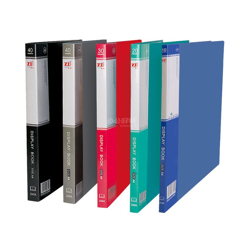振德Z00A系列插袋资料册 Z10A/Z20A/Z30A/Z40A/Z60A