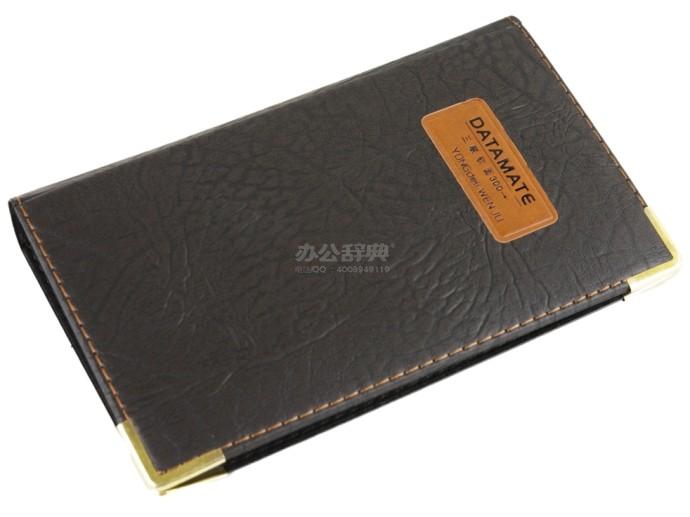用得利商务三联软面名片册（120名/240名/300名）